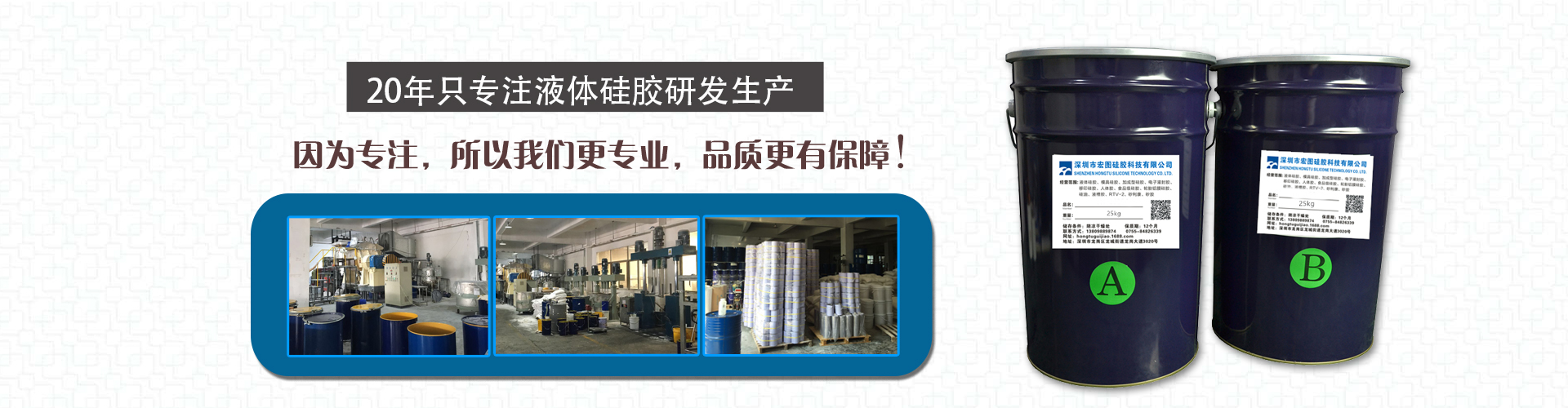 ģ߹轺,ʳƷ轺,Һ轺,轺