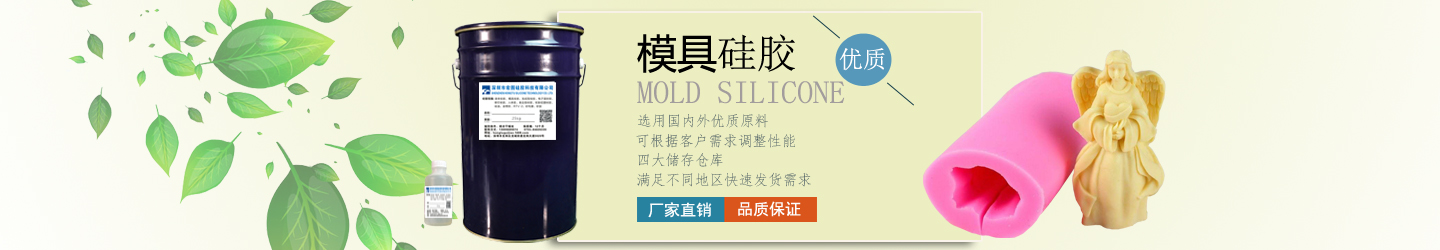 ģ߹轺,ʳƷ轺,Һ轺,轺